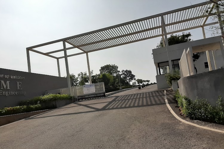 ATME College of Engineering, Mysore