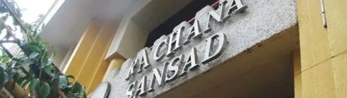 Academy of Architecture, Mumbai