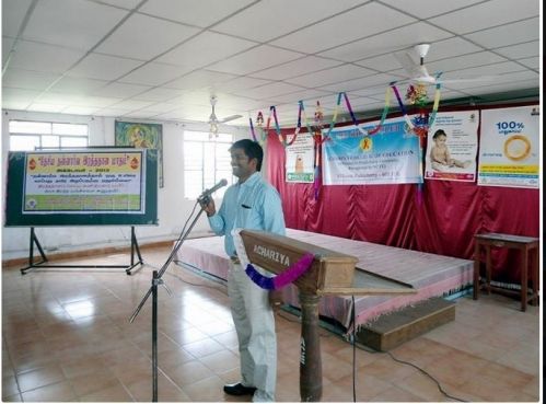 Achariya College of Education, Pondicherry