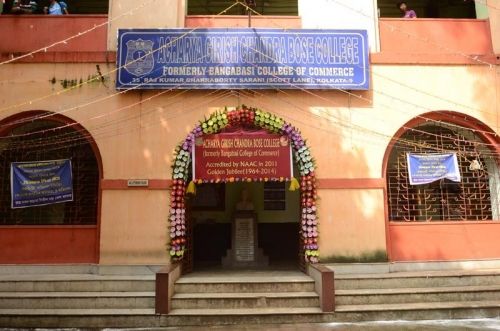 Acharya Girish Chandra Bose College, Kolkata