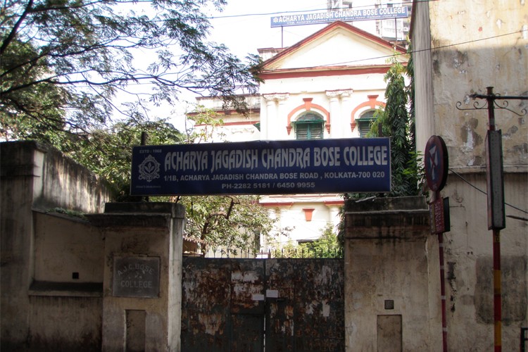 Acharya Jagadish Chandra Bose College, Kolkata