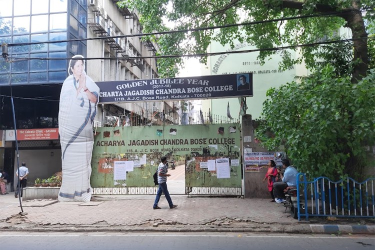 Acharya Jagadish Chandra Bose College, Kolkata