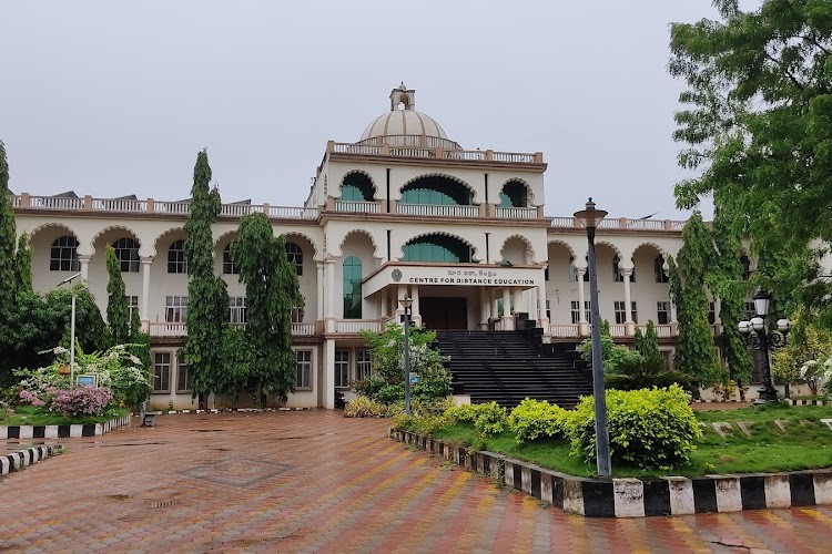 Acharya Nagarjuna University, Guntur