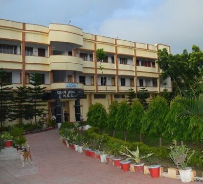 Acharya Ramendra Sundar Primary Teacher's Training Institute, Birbhum