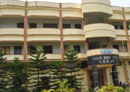 Acharya Ramendra Sundar Primary Teacher's Training Institute, Birbhum