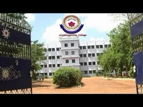 Adaikalamatha College, Thanjavur