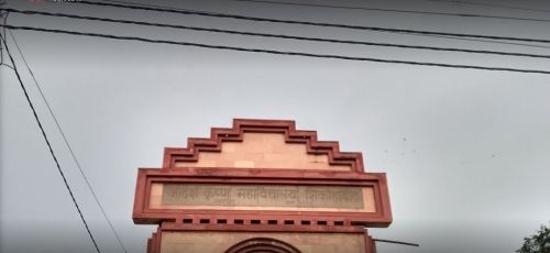 Adarsh Krishna P.G. College, Shikohabad