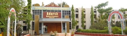 Adarsh Mahavidyalaya,Omerga, Osmanabad