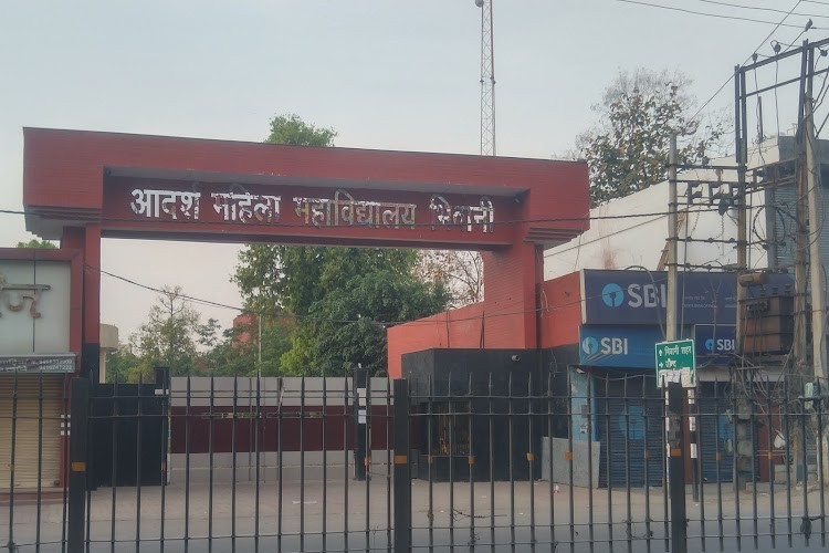 Adarsh Mahila Mahavidyalaya, Bhiwani