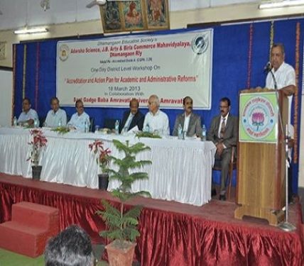 Adarsha Science Jairamdas Bhagchand Arts and Birla Commerce Mahavidyalaya, Amravati