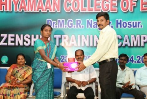 Adhiyamaan College of Education, Hosur