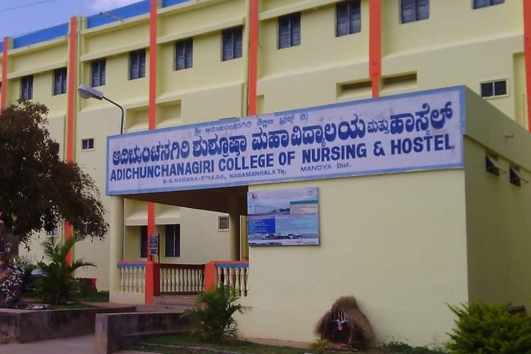 Adichunchanagiri University, Mandya