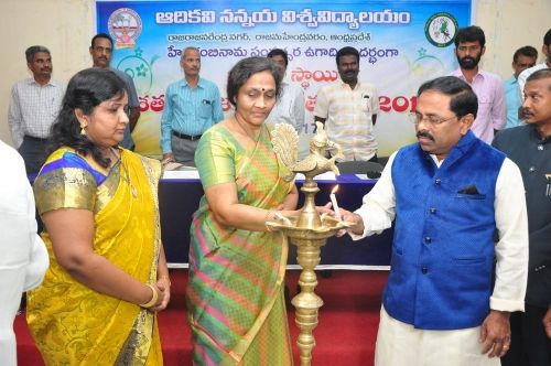 Adikavi Nannaya University, Rajahmundry