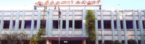 Aditanar College of Arts and Science, Thoothukudi