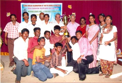 Aditanar College of Arts and Science, Thoothukudi