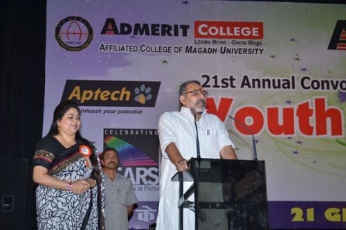 Admerit College, Patna