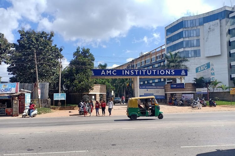 Administrative Management College, Bangalore