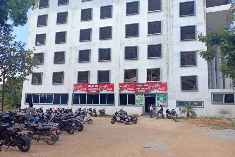 Administrative Management College, Bangalore