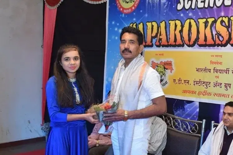 ADN Institute of Paramedical Sciences and Hospitals, Nagpur