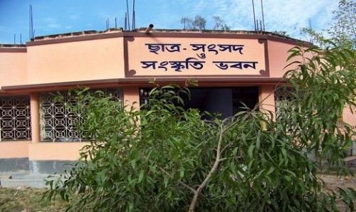 AghoreKamini Prakashchandra Mahavidyalaya, Hooghly