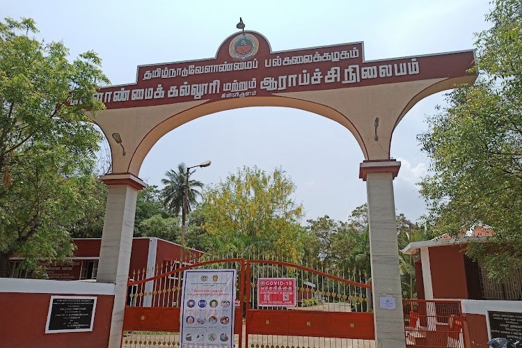 Agricultural College and Research Institute, Thoothukudi