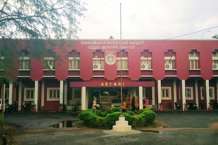 Agricultural Engineering College and Research Institute, Tiruchirappalli