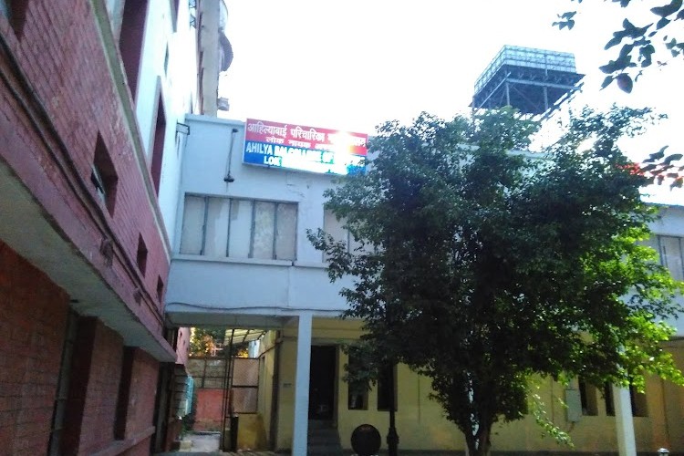 Ahilya Bai College of Nursing, New Delhi