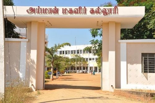 Aiman College of Arts and Science for Women, Tiruchirappalli
