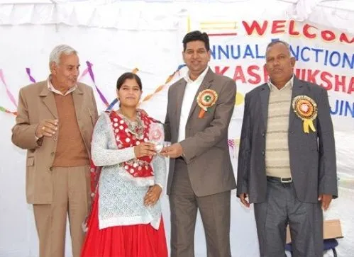 Akash College of Education, Jind