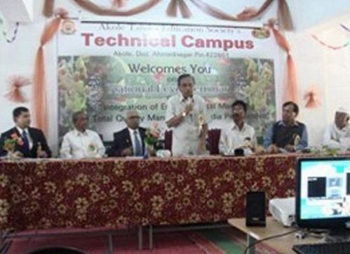 Akole Taluka Education Society's Technical Campus Akole, Ahmednagar