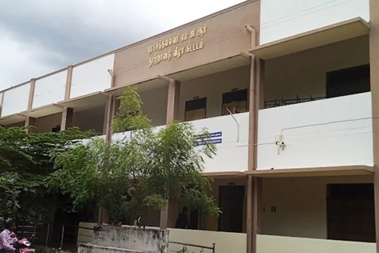 Alagappa Government Arts College, Sivaganga