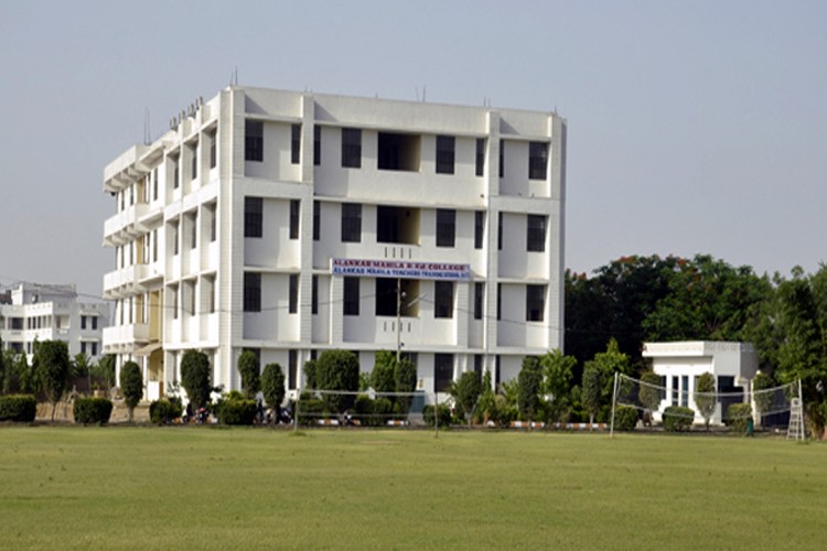 Alankar Mahila P.G Mahavidyalaya, Jaipur