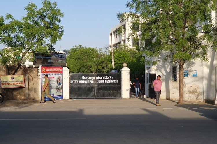 Alankar Mahila P.G Mahavidyalaya, Jaipur