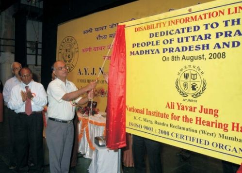 Ali Yavar Jung National Institute for The Hearing Handicapped, Mumbai