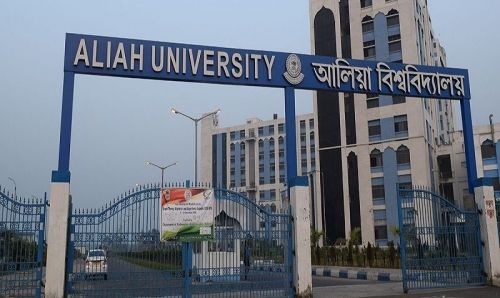 Aliah University, Kolkata