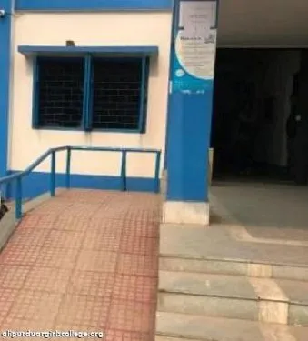 Alipurduar Girls College, Alipurduar