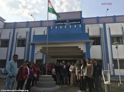 Alipurduar Girls College, Alipurduar