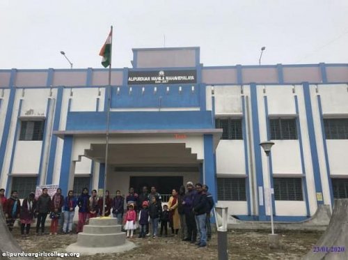 Alipurduar Girls College, Alipurduar