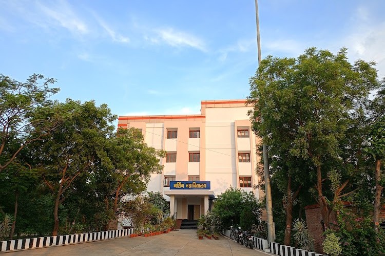 All India Institute of Medical Sciences, Patna