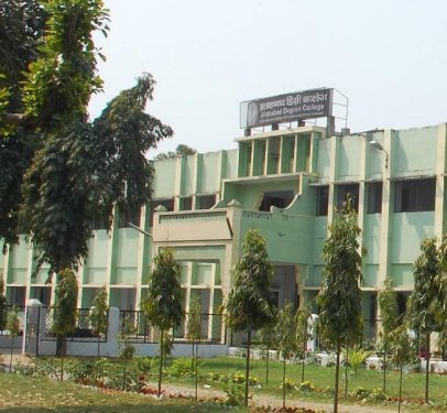 Allahabad Degree College, Allahabad