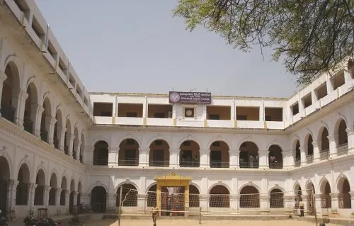Allahabad Degree College, Prayagraj