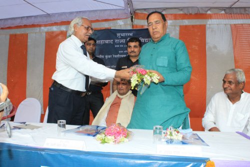 Prof. Rajendra Singh (Rajju Bhaiya) University, Prayagraj