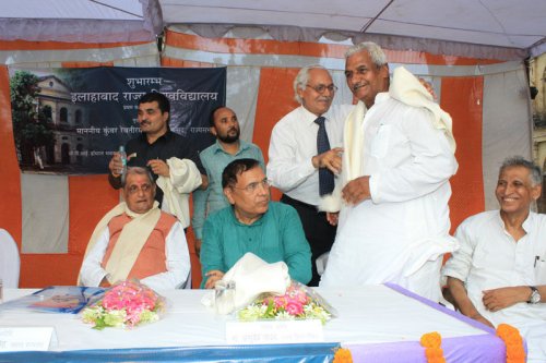 Prof. Rajendra Singh (Rajju Bhaiya) University, Prayagraj