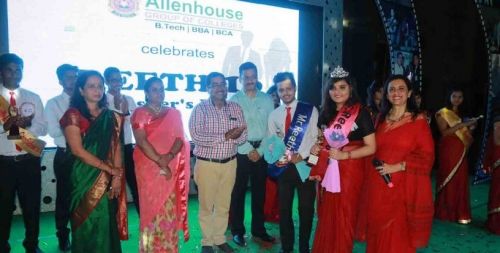 Allenhouse Business School, Kanpur