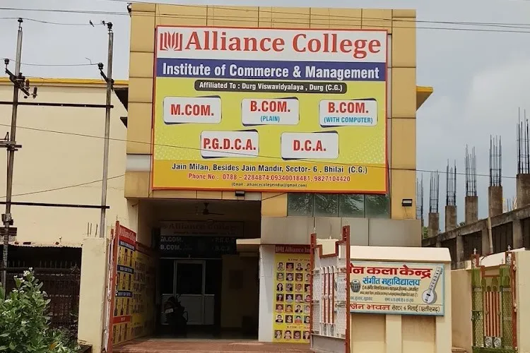 Alliance Institute of Commerce & Management, Bhilai
