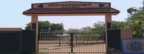 Ambai Arts College, Ambasamudram