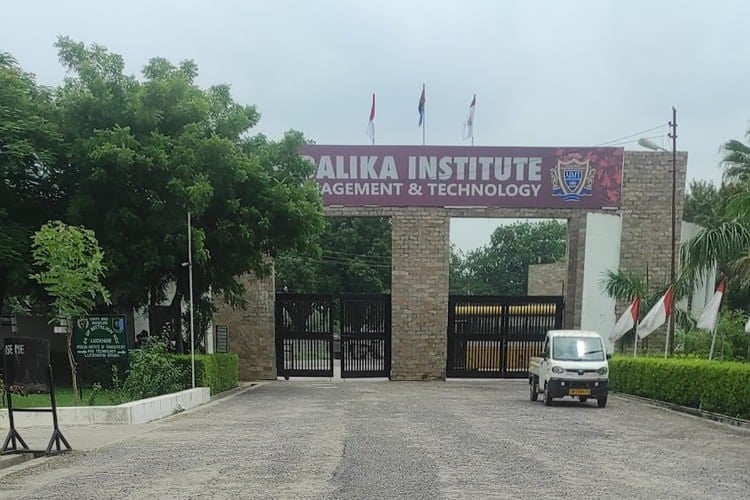Ambalika Institute of Management and Technology, Lucknow