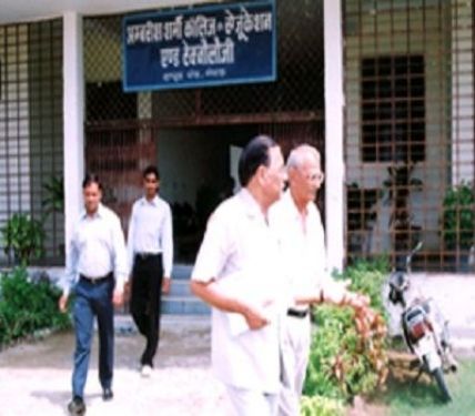 Ambrish Sharma College of Education and Technology, Meerut