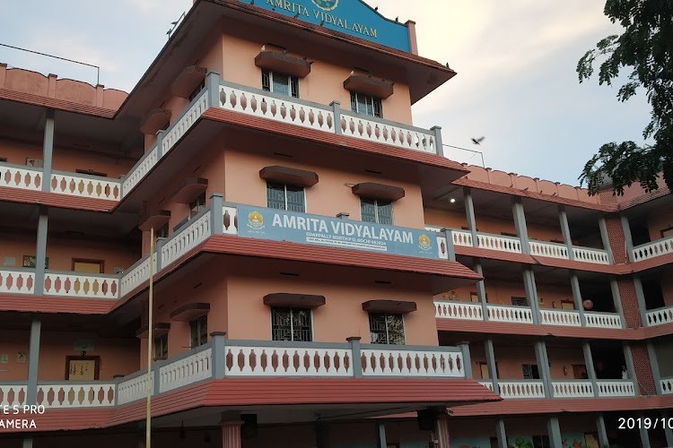 Amrita School of Arts and Sciences, Kochi