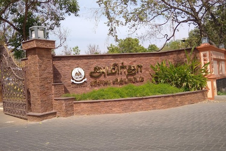 Amrita Vishwa Vidyapeetham, Coimbatore